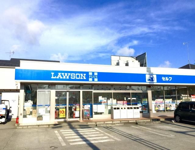 コンビニ　ローソン藤沢白旗四丁目店（コンビニ）まで310m