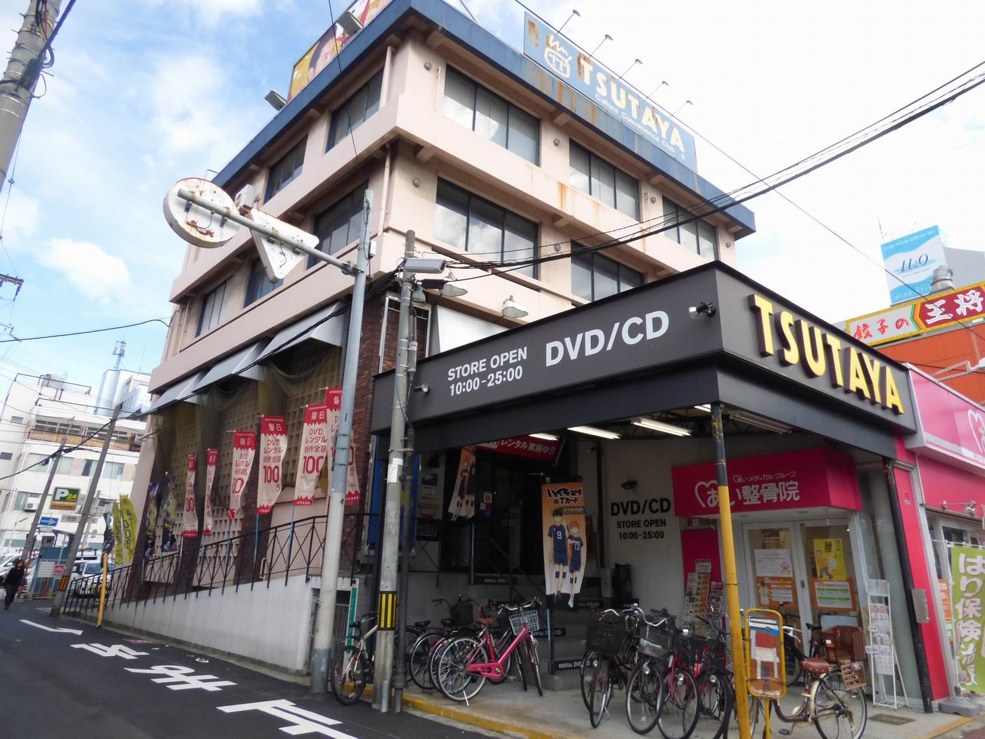 レンタルビデオ　ＴＳＵＴＡＹＡ今里店（レンタルビデオ）まで345m