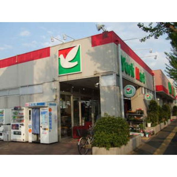 スーパー　業務スーパー三和店（スーパー）まで793m