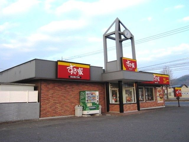 飲食店　すき家（飲食店）まで750m