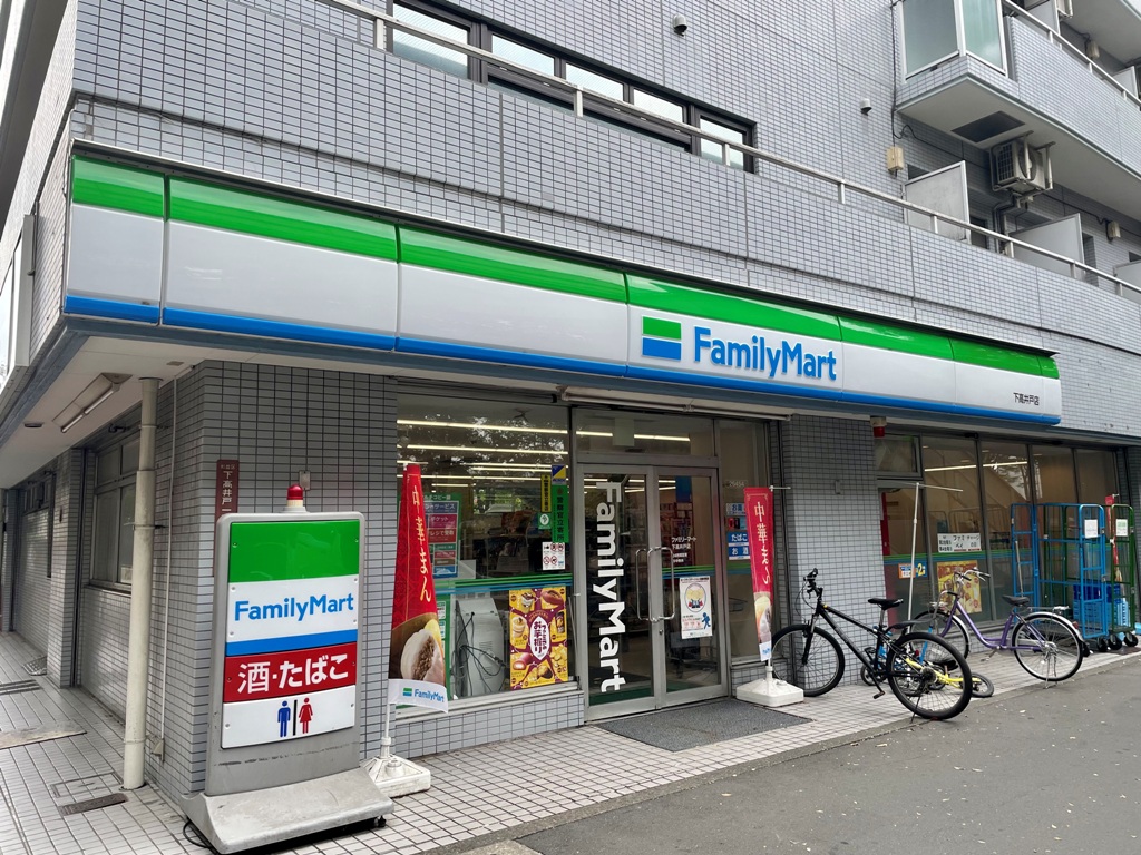 コンビニ　ファミリーマート下高井戸店（コンビニ）まで159m
