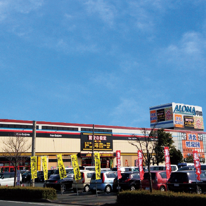 ショッピングセンター　MEGAドン・キホーテ 浜松三方原店（ショッピングセンター）まで452m