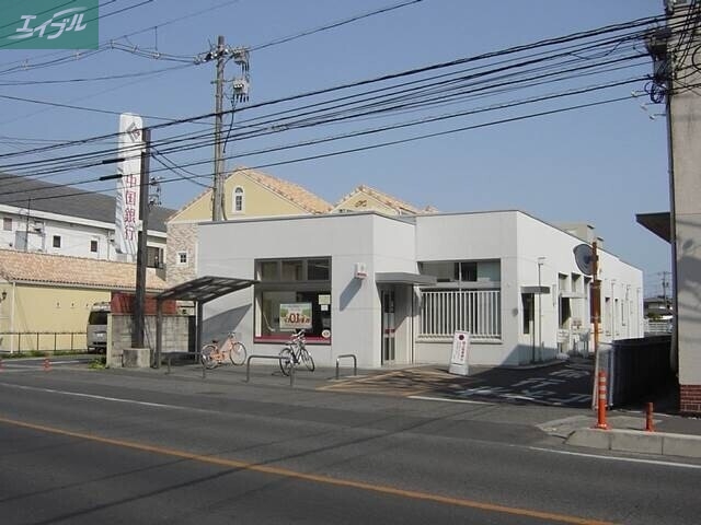 銀行　中国銀行円山支店（銀行）まで933m