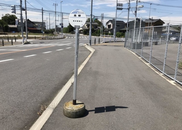 その他　「青柳」バス停留所（その他）まで900m