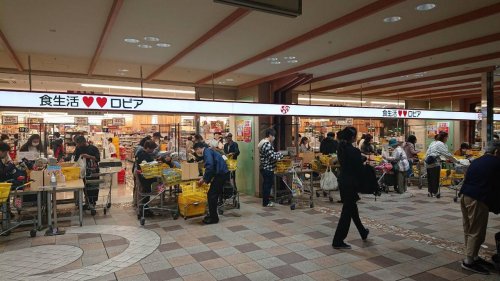スーパー　ロピア（スーパー）まで872m