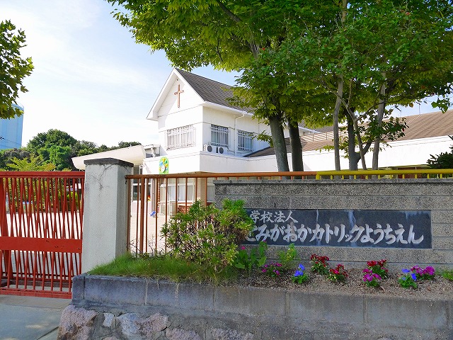 幼稚園・保育園　登美が丘カトリック幼稚園（幼稚園・保育園）まで676m