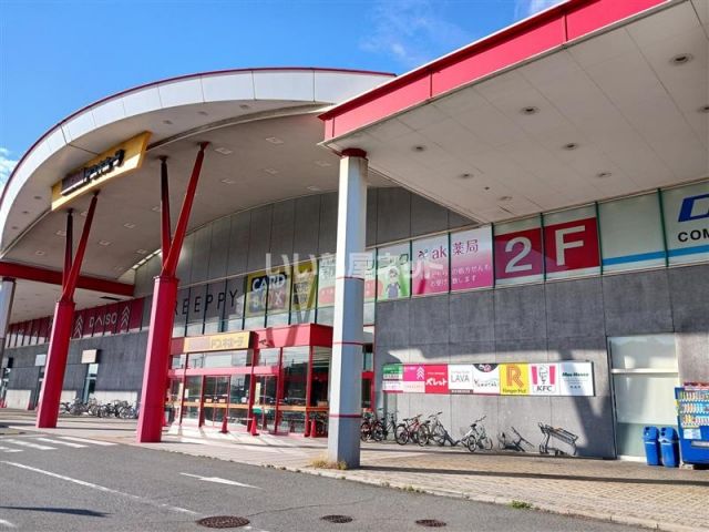 その他　MEGAドン・キホーテ姫路広畑店（その他）まで499m