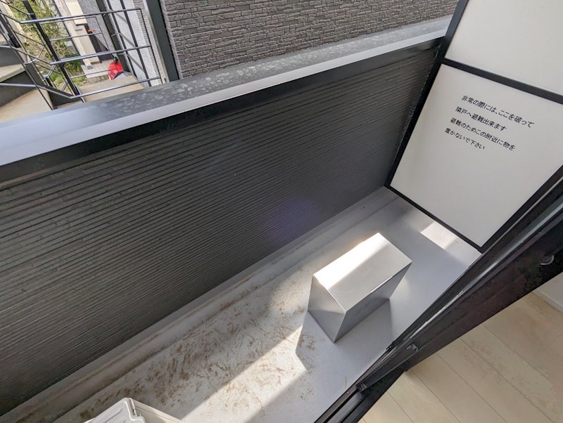 バルコニー　※同シリーズ同間取り参考写真