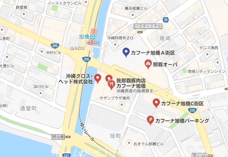 ショッピングセンター　カフーナ旭橋A街区（ショッピングセンター）まで934m