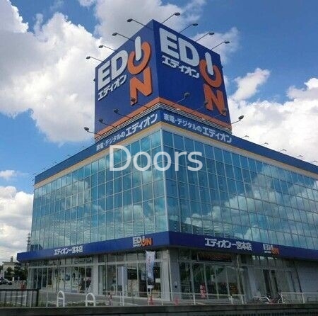 ホームセンター　エディオン東川原店（ホームセンター）まで804m