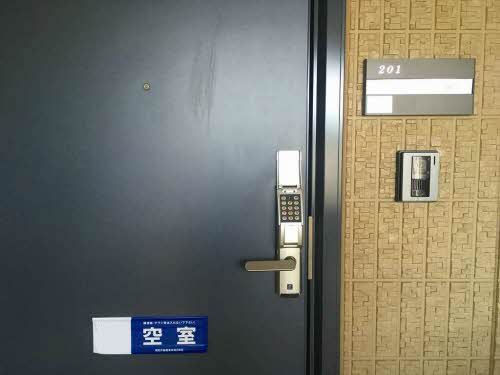 セキュリティ　デジタルロック