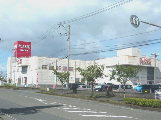 ショッピングセンター　プラッセだいわ（ショッピングセンター）まで2200m