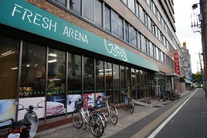 スーパー　城山ストアー新屋敷店（スーパー）まで548m