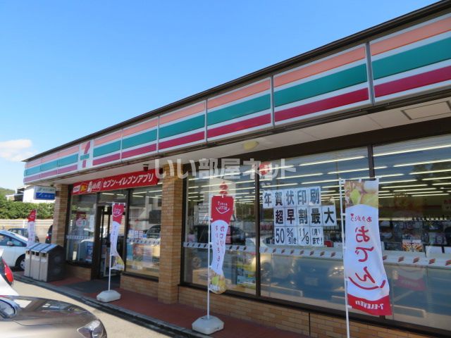 コンビニ　セブンイレブン焼山中央3丁目（コンビニ）まで650m