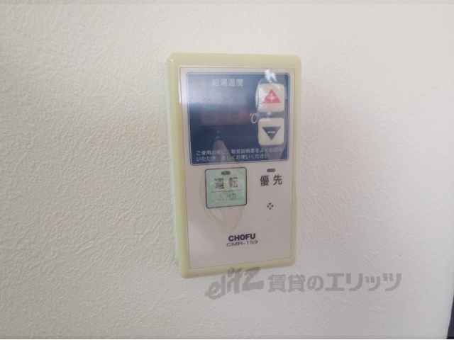 その他設備　給湯器リモコン