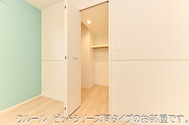 収納　イメージ