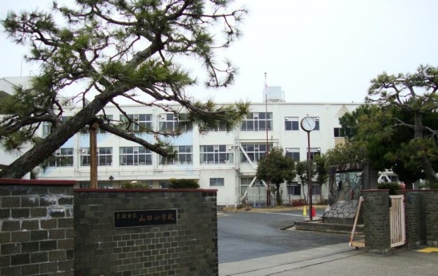 小学校　草津立市山田小学校（小学校）まで870m