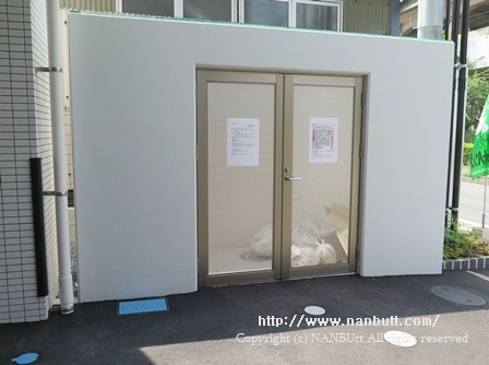 その他共有部分　敷地内専用ゴミ置き場有り