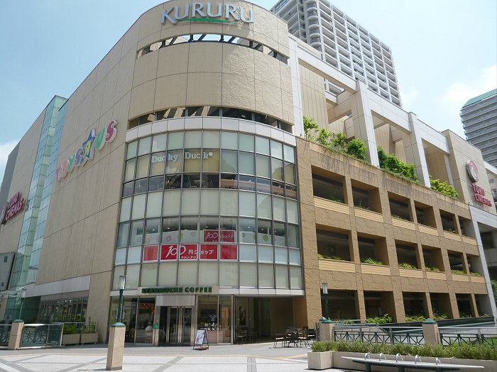 ショッピングセンター　くるる（ショッピングセンター）まで621m