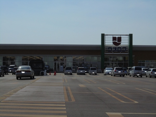 スーパー　スーパーマルイ三条月岡店（スーパー）まで760m