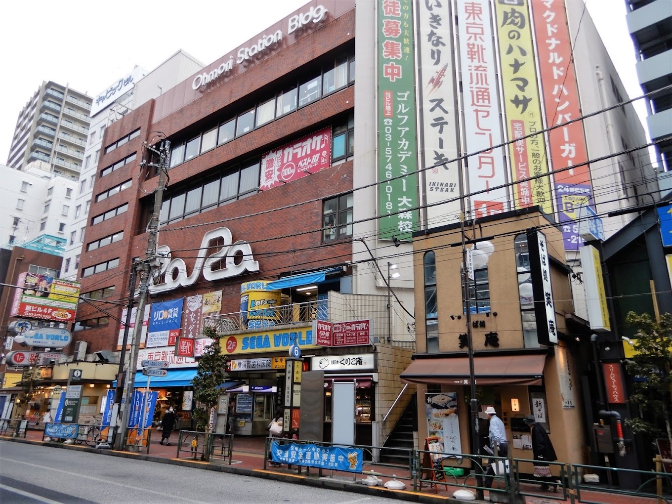 ショッピングセンター　大森駅ビルRaRa（ショッピングセンター）まで891m