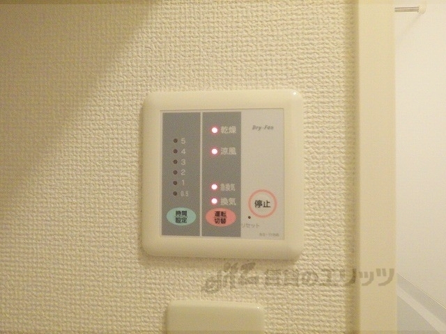 その他設備　浴室乾燥機
