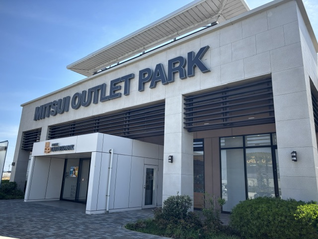ショッピングセンター　三井アウトレットパーク木更津店（ショッピングセンター）まで7600m
