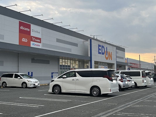 その他　（株）エディオン／太子店（その他）まで1431m