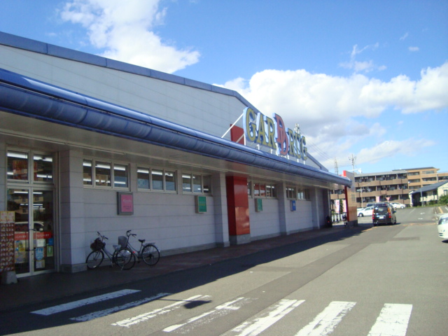 ドラックストア　ガルドドラッグ大野田店（ドラッグストア）まで1396m