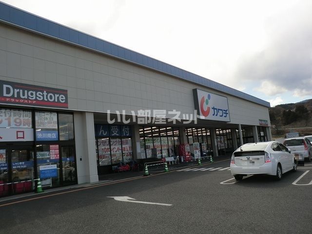 ドラックストア　カワチ薬品渋川南店（ドラッグストア）まで1878m