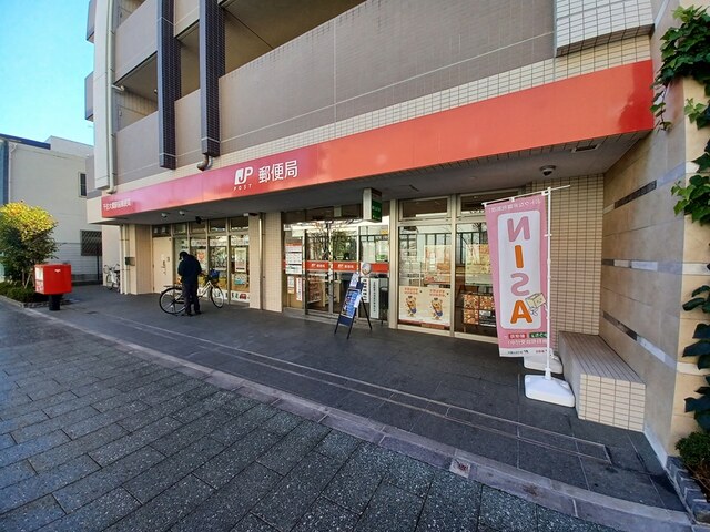 郵便局　千住大橋駅前郵便局（郵便局）まで223m