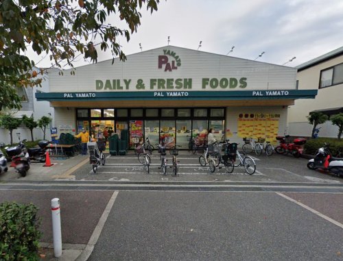 スーパー　PAL・YAMATO(パル・ヤマト) 芦屋店（スーパー）まで203m