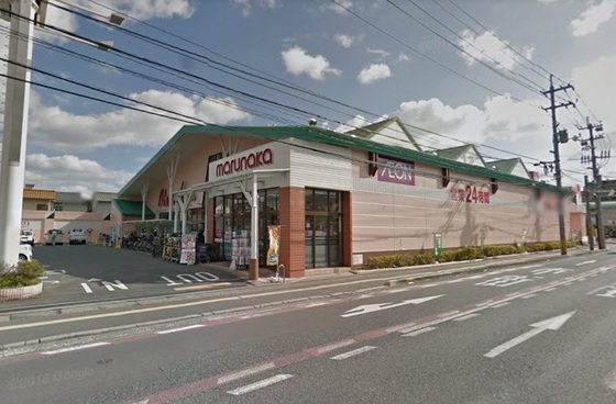スーパー　山陽マルナカ中井町店（スーパー）まで432m
