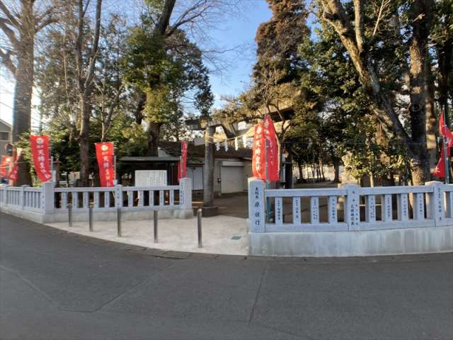 その他　天縛皇神社（その他）まで665m