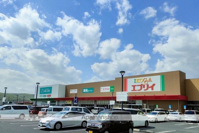 スーパー　エブリィ岡山大安寺店（スーパー）まで753m