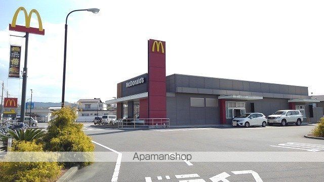 飲食店　マクドナルド（飲食店）まで550m