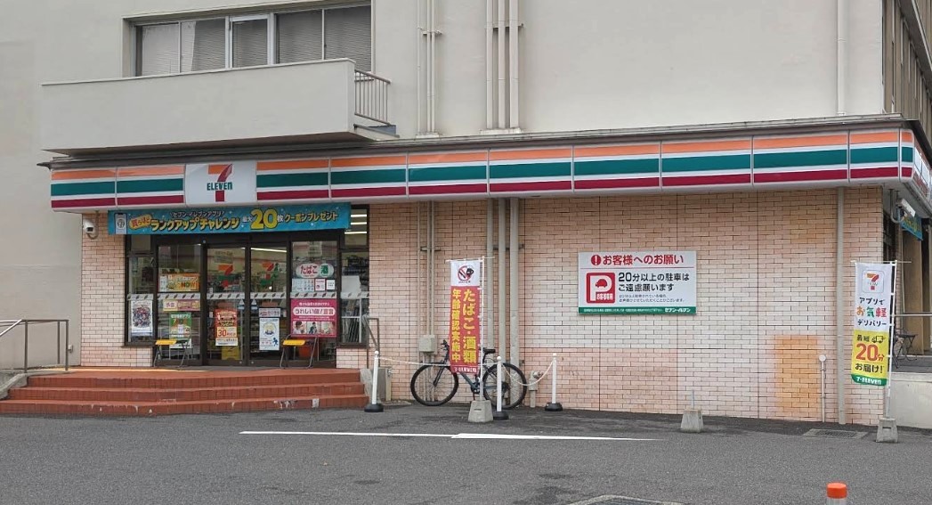 コンビニ　セブンイレブン神戸相生1丁目店（コンビニ）まで299m