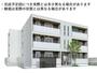 新小岩駅より徒歩5分 3階 新築の賃貸物件