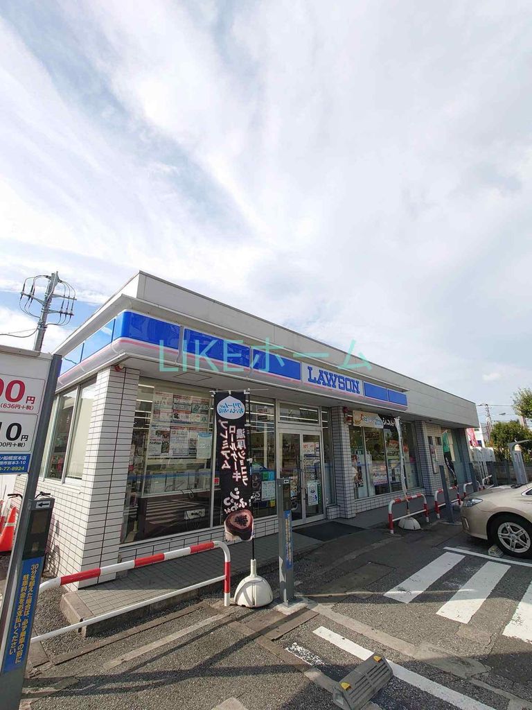 コンビニ　ローソン船橋宮本店（コンビニ）まで460m