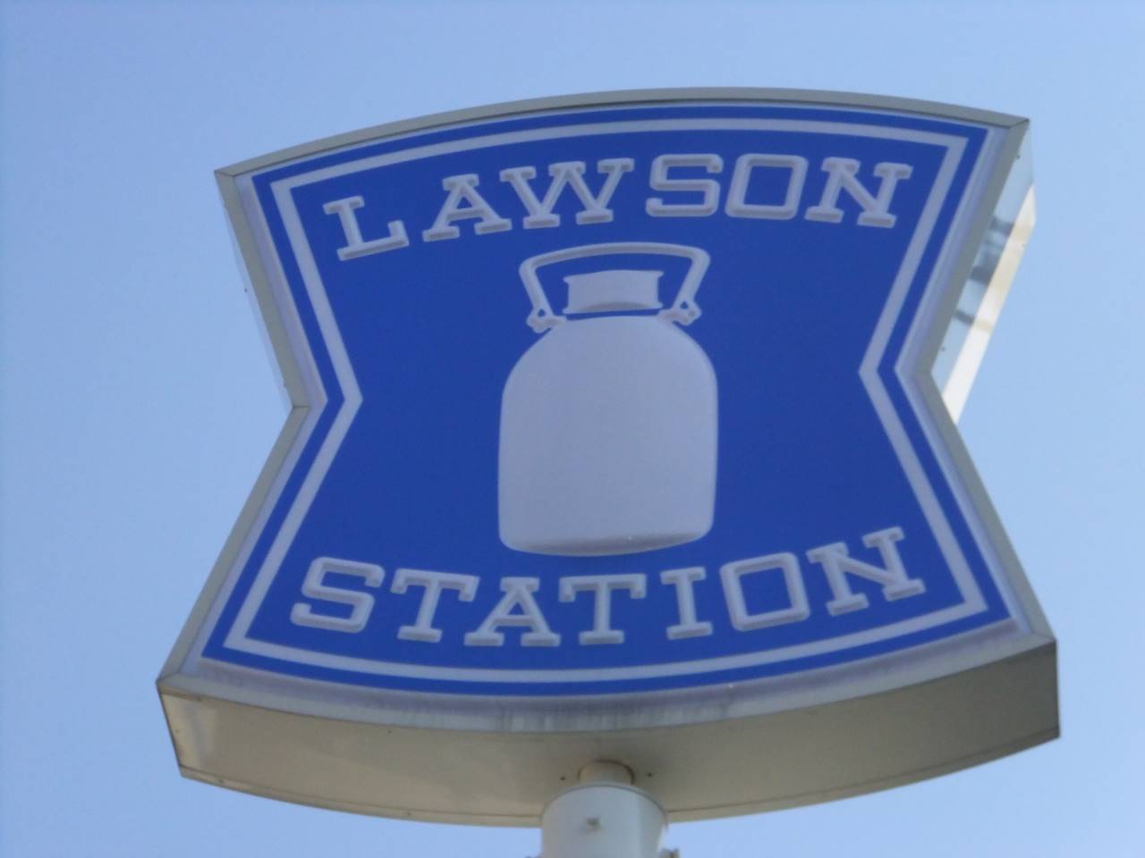 コンビニ　ローソン板橋高島平九丁目店（コンビニ）まで360m