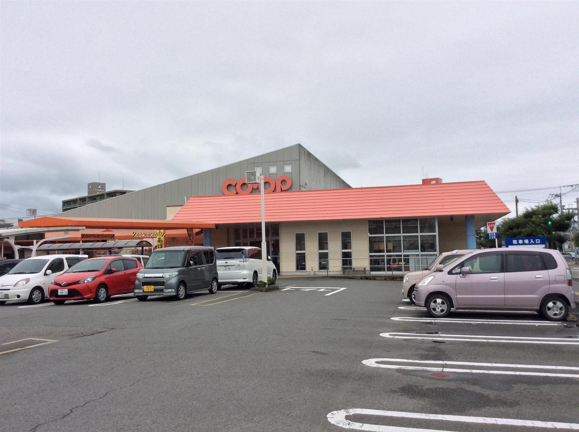 スーパー　コープみやざき柳丸店（スーパー）まで490m