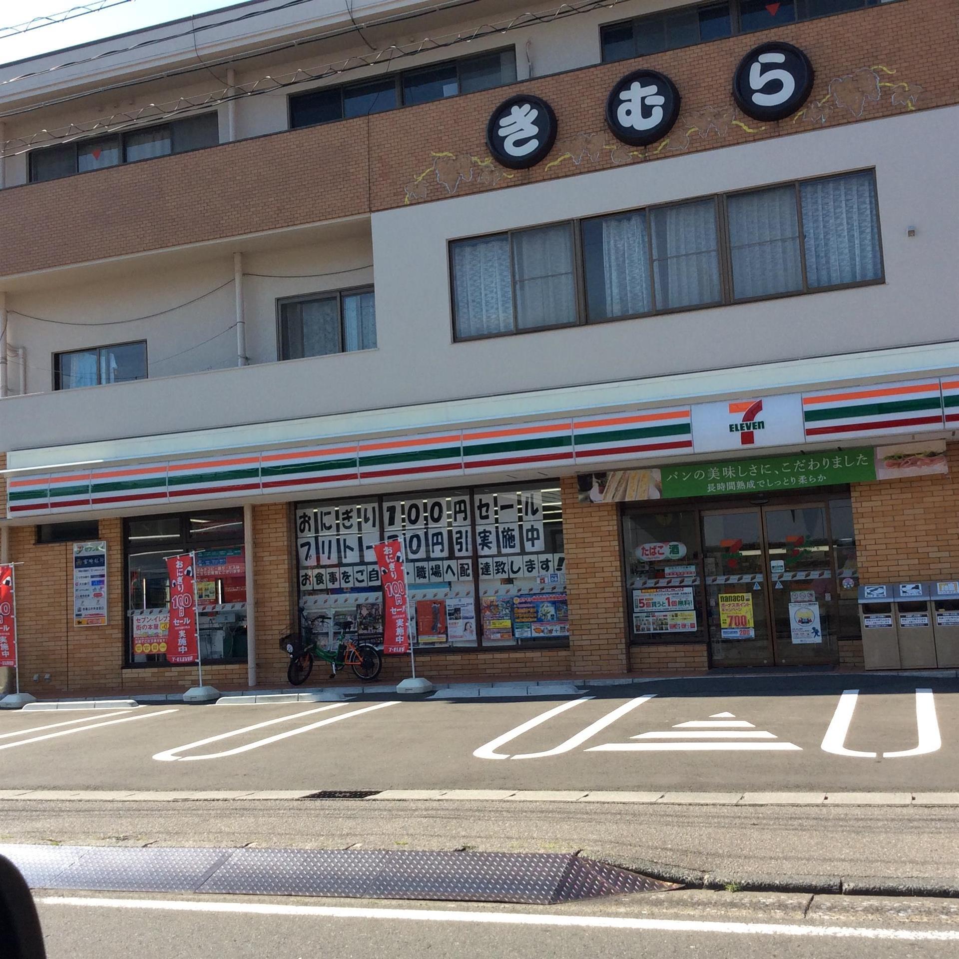 コンビニ　セブンイレブン宮崎柳丸町店（コンビニ）まで466m