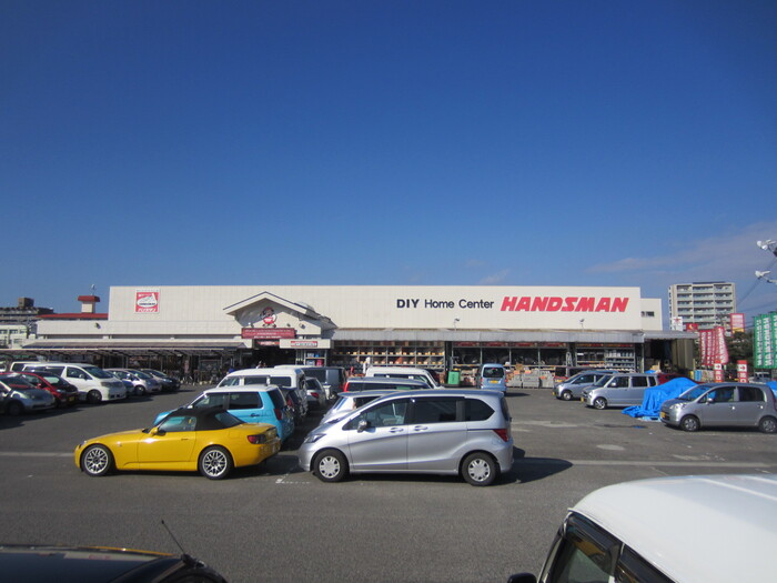 ホームセンター　ハンズマン柳丸店（ホームセンター）まで417m