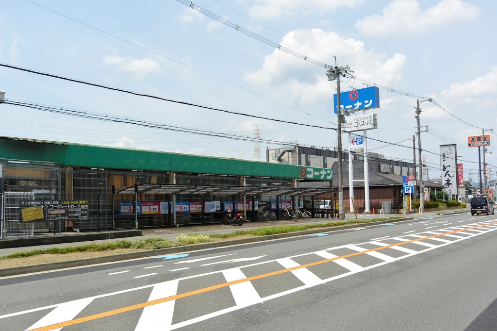 ホームセンター　ホームセンターコーナン 御殿山店（ホームセンター）まで945m