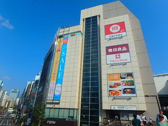 スーパー　東急ストア 不動前店（スーパー）まで414m