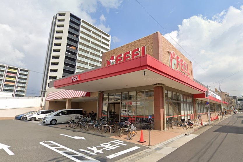 スーパー　フィール花の木店（スーパー）まで550m