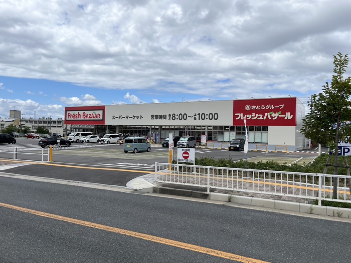 スーパー　フレッシュバザール枚方藤阪駅前店（スーパー）まで474m