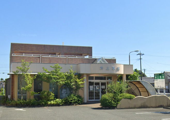 病院　井上医院（病院）まで573m