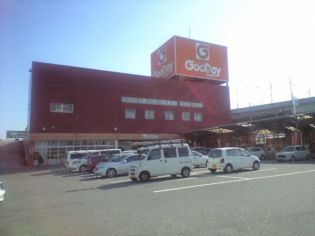 ホームセンター　グッデイ 東福岡店（ホームセンター）まで1669m
