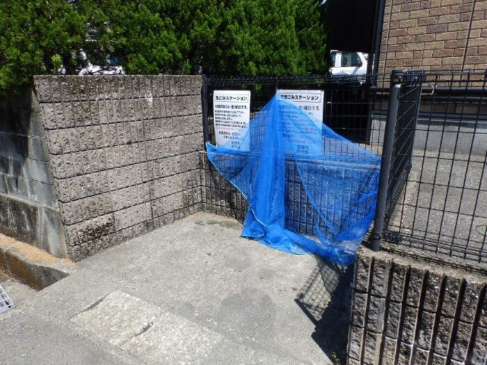 その他　ゴミ置き場